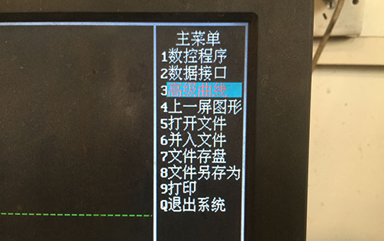 2點擊高級（jí）曲線