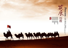 電火花線切割加工的發展曆程