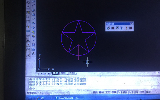 Autocut中走絲變錐及上下異形設置6