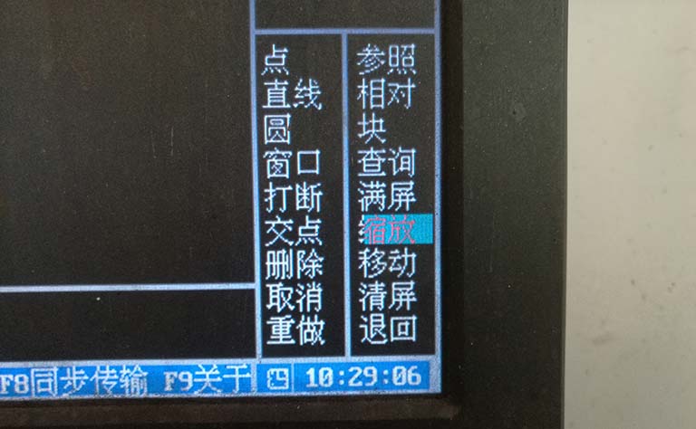 HL線切割軟件畫圖放大縮小教程