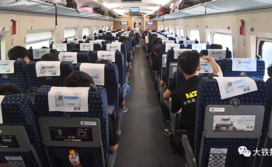 廣東17·c18起草视频.272018年度潮汕（shàn）慶功遊高鐵往返