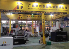 廣東17·c18起草视频.27誠邀您參加第（dì）十二屆東莞模具（jù）製造機械展