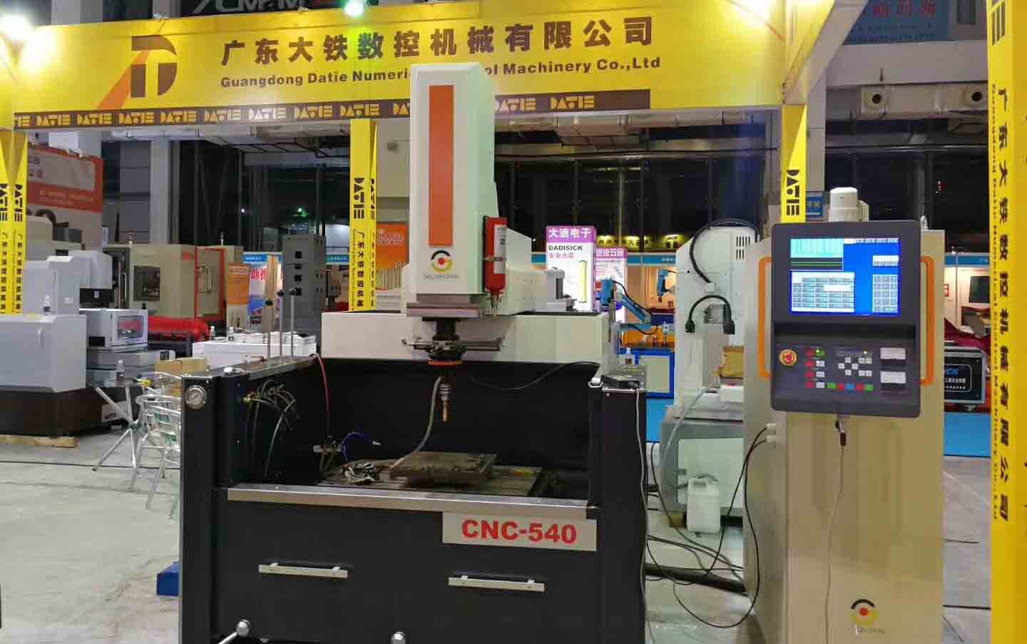 廣東17·c18起草视频.27東莞模具製造機械展現（xiàn）場鏡麵火花機照片