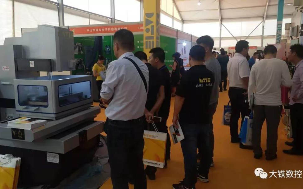 中山小欖展會現場