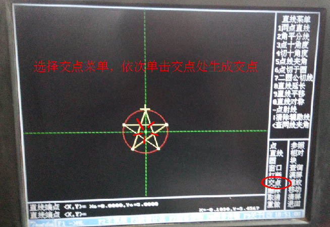 HL係統線切割五角星圖文教程8