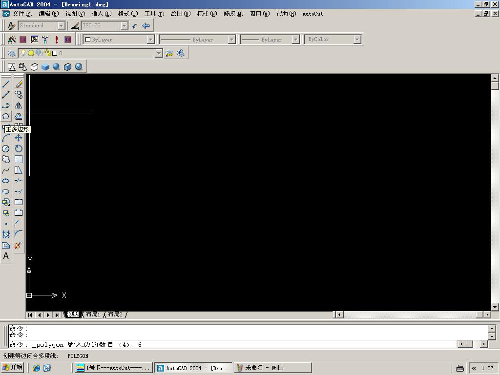 AUTOCUT線（xiàn）切割六角星圖文教程（chéng）1