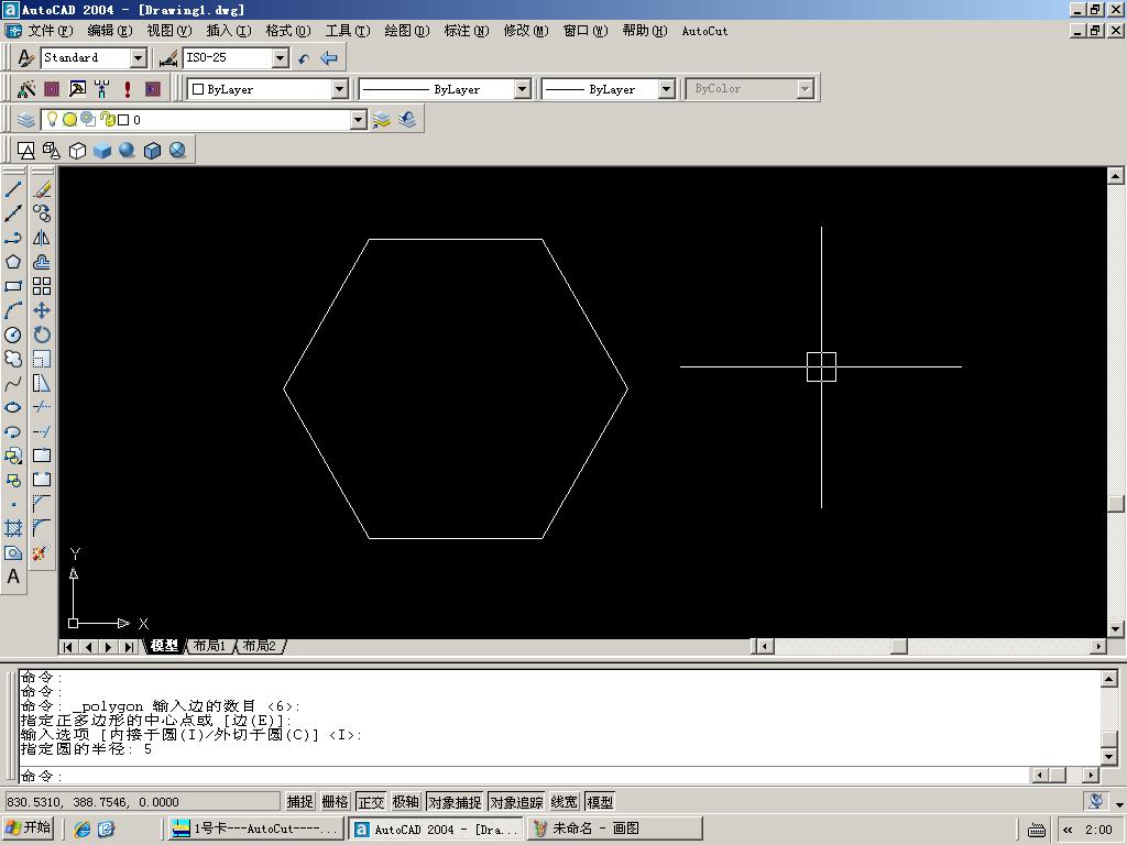 AUTOCUT線切割（gē）六角星圖文教程2