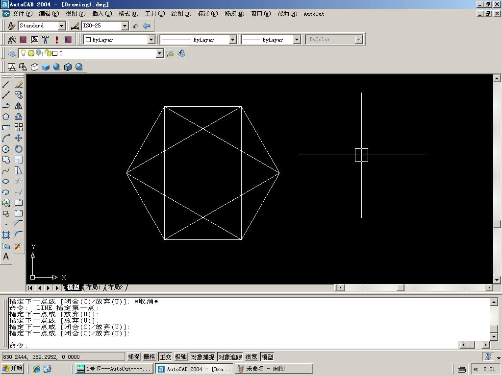 AUTOCUT線切割六角星圖文教程3