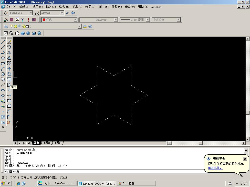 AUTOCUT線切割六角星圖文教程（chéng）6