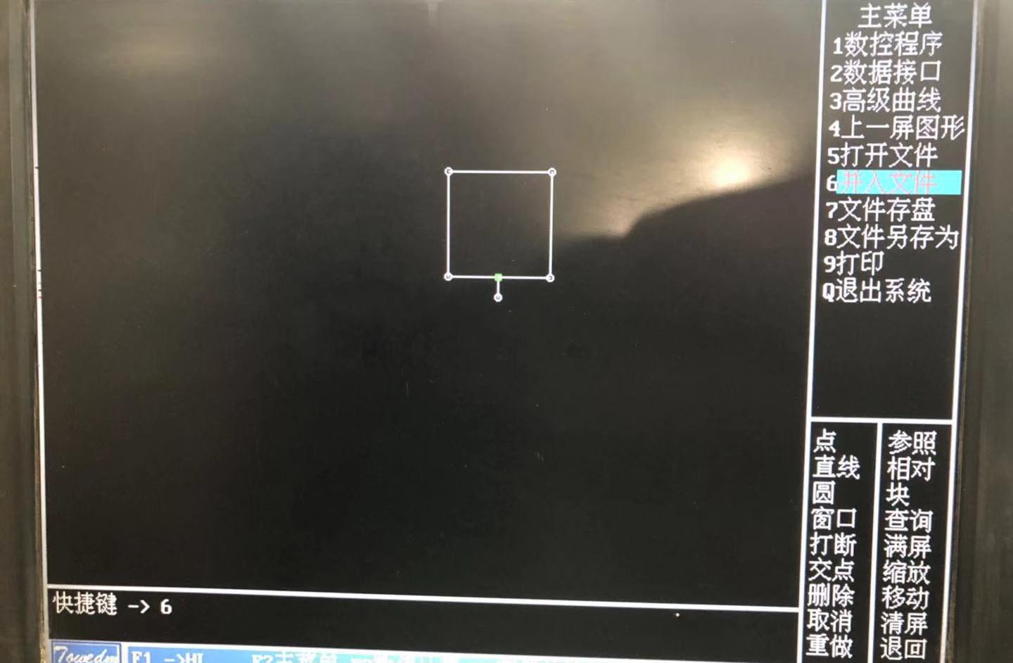 線切割HL係統變錐圖文教程1