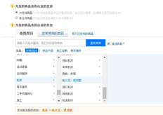 電（diàn）火花線切割屬（shǔ）於什麽行業,電火花線切割（gē）行業分類