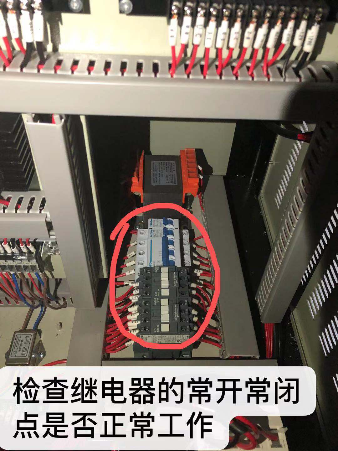 線（xiàn）切割開機（jī）跳閘原因2