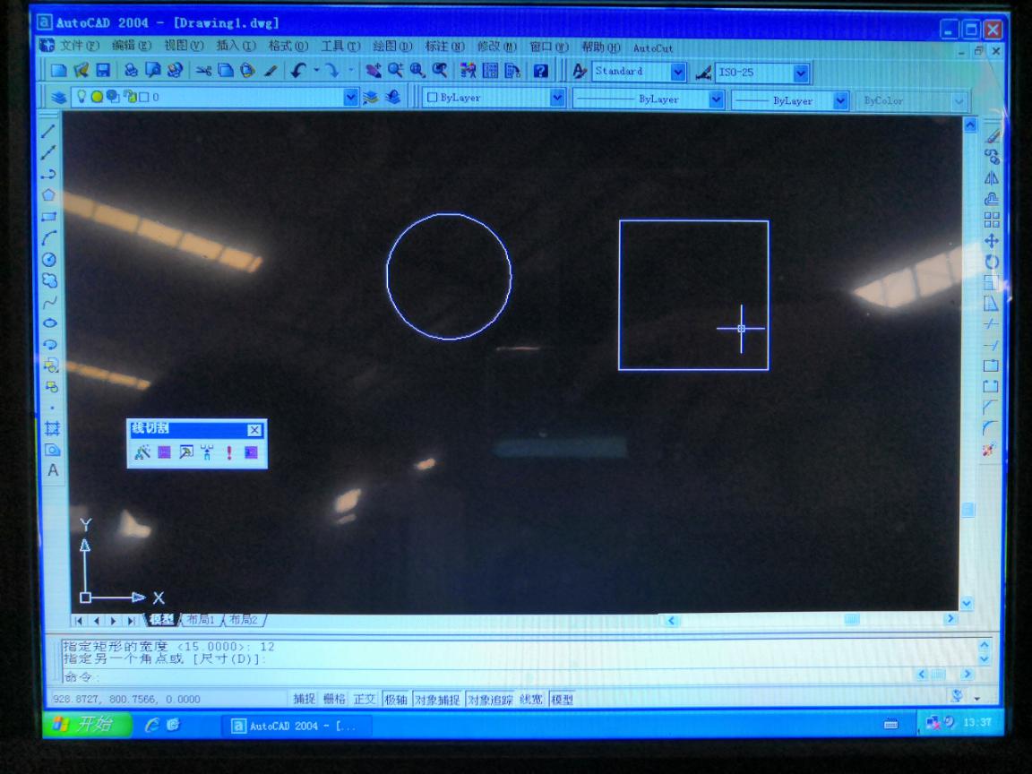 線切（qiē）割上圓下方圖文教程2