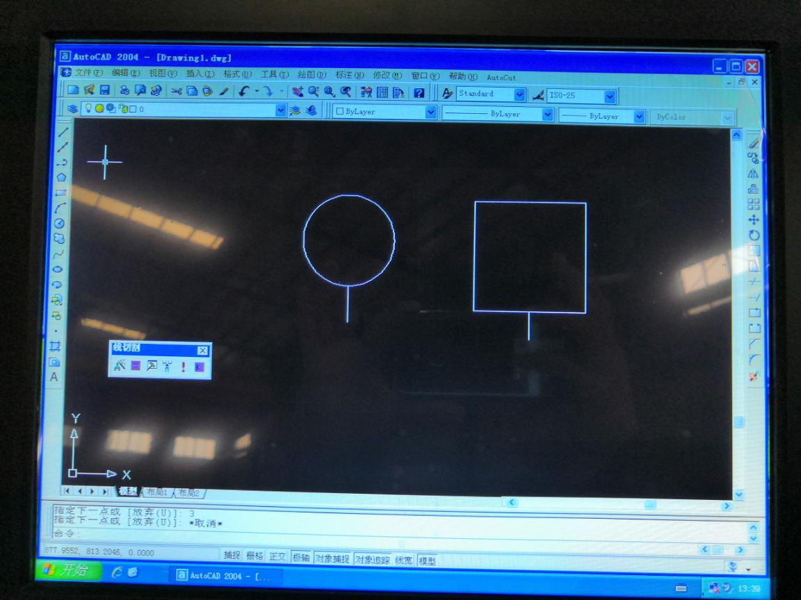 線切割上圓下方圖文教程3
