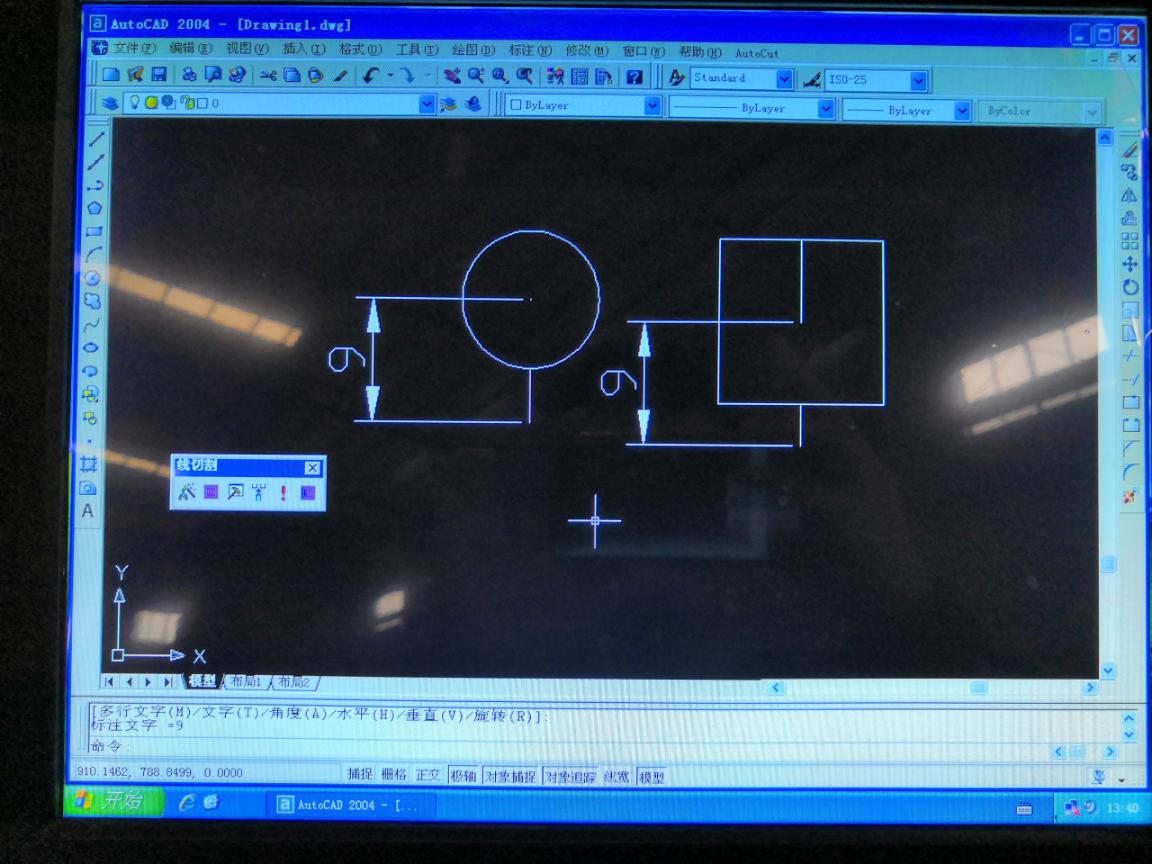 線切割（gē）上圓下方圖文教程（chéng）4