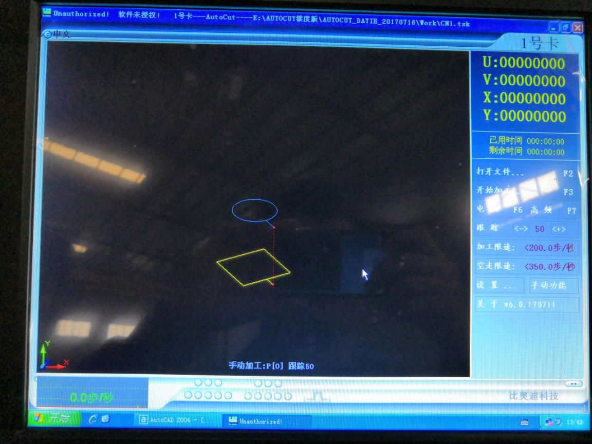 線切割上圓下方圖文教（jiāo）程8