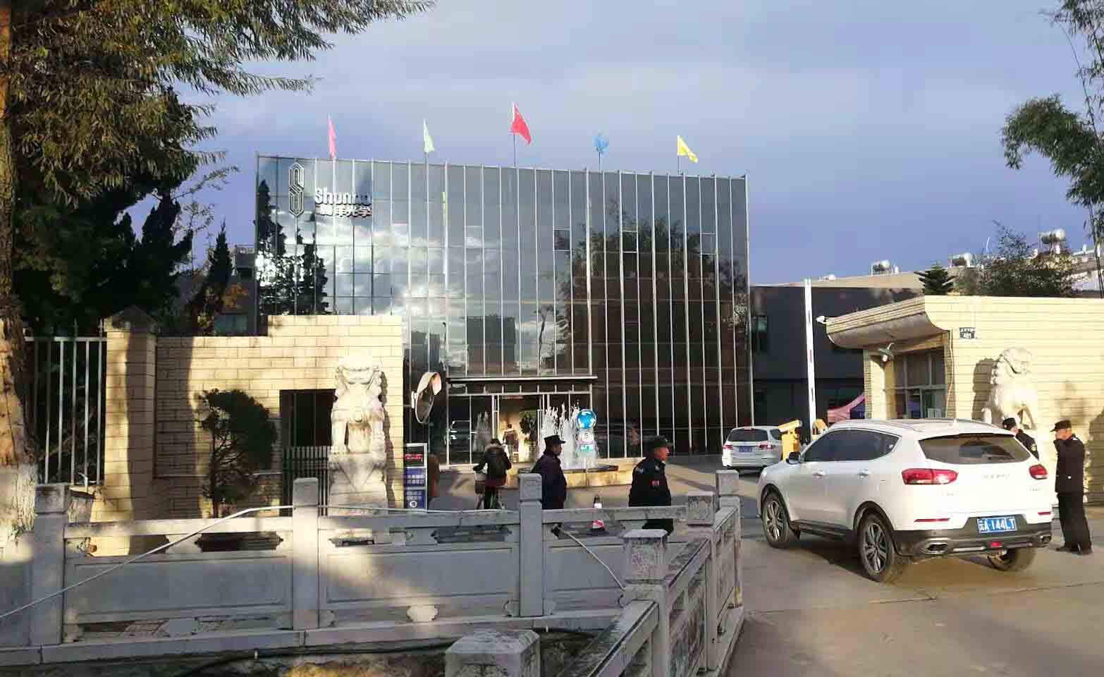 昆明（騰洋光學儀器）公司大門