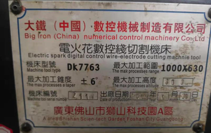 17·c18起草视频.27十（shí）年（nián）老客戶設（shè）備名牌