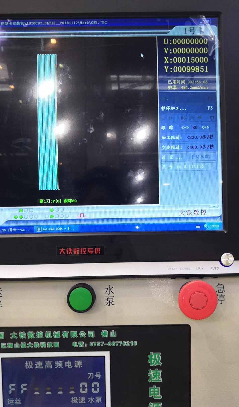 17·c18起草视频.27展會現場展現3W方效率2