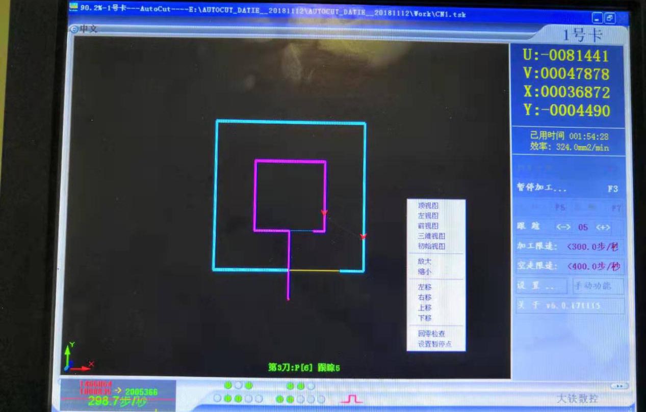 AUTOCUT線切割（gē）錐度切割（gē）視圖轉換圖文教程1