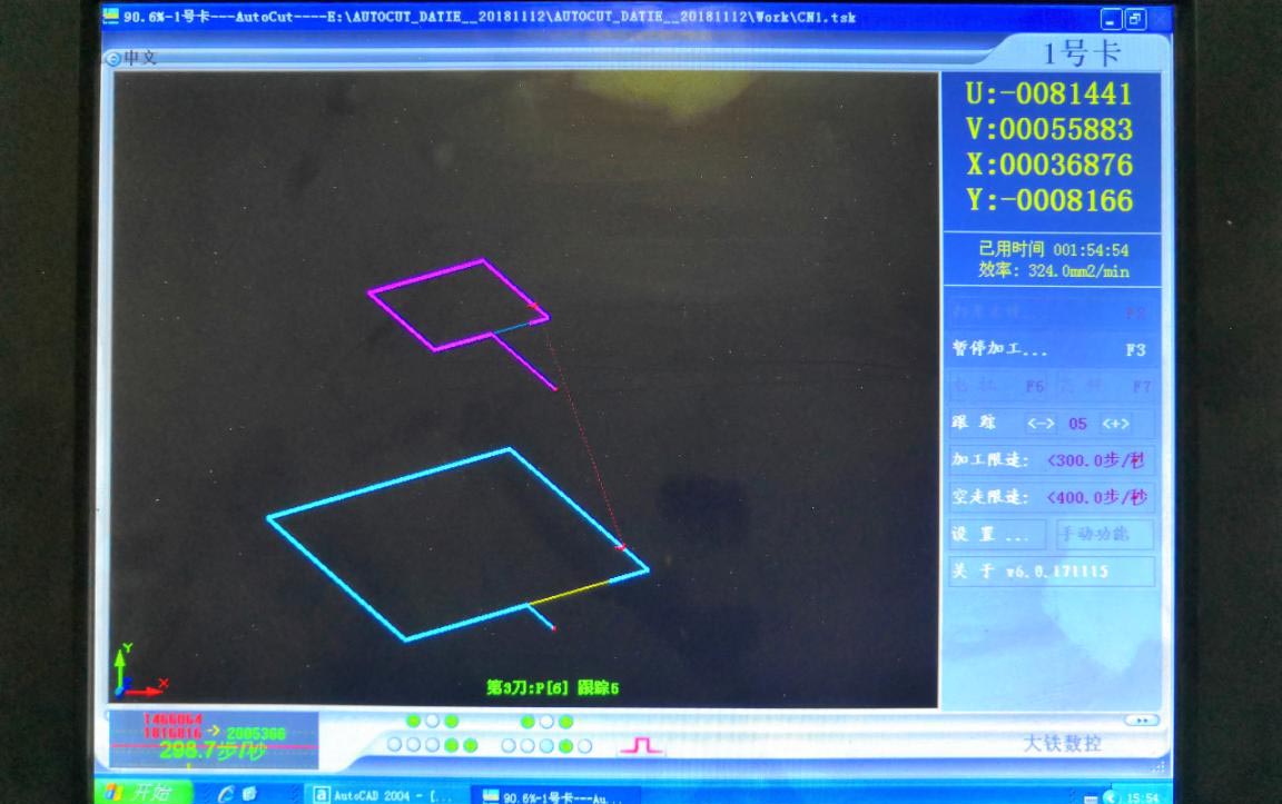 AUTOCUT線切（qiē）割錐度（dù）切割視圖轉換圖文教程2