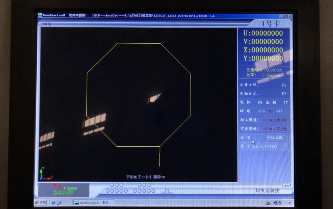AUTOCUT線（xiàn）切（qiē）割回退（tuì）延時設置圖文教程1