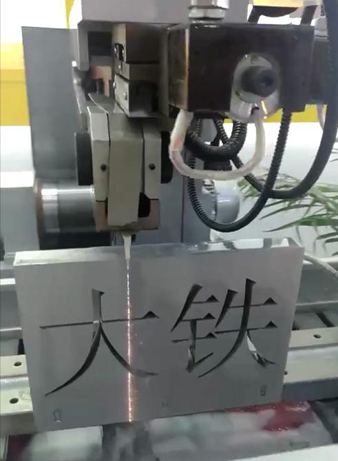 線切割（gē）機床割鋁效果（guǒ）圖3