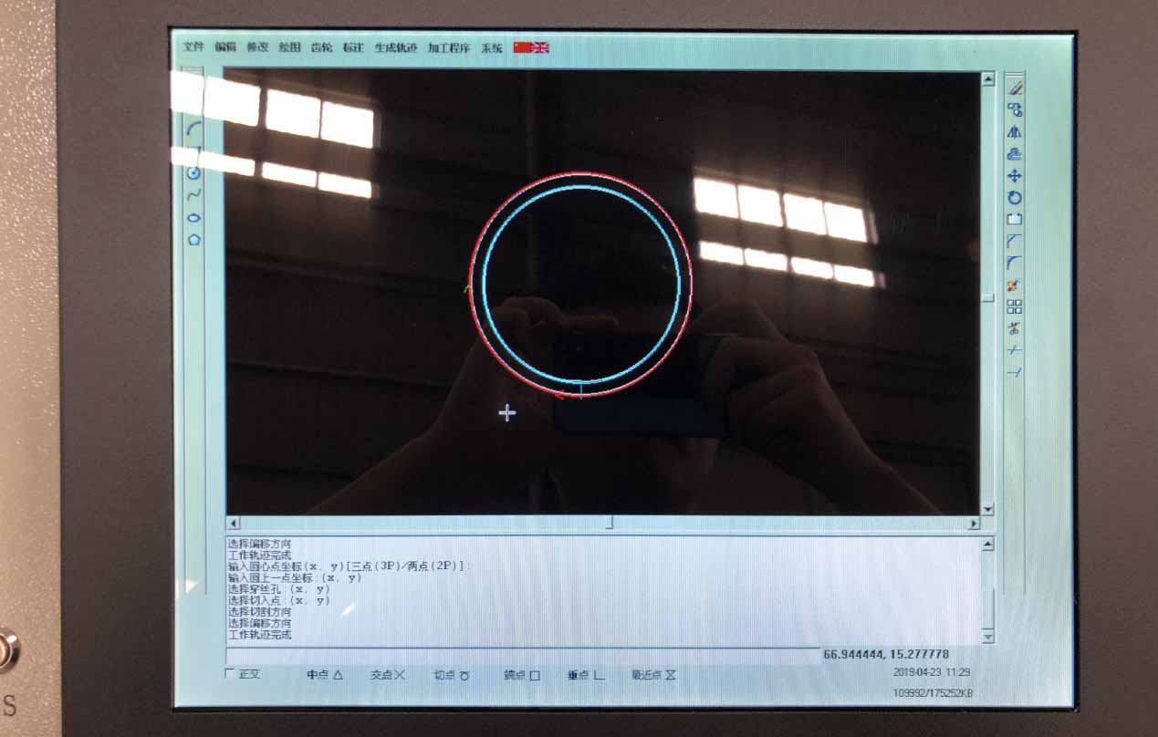 線切割x8錐度圖文教學3