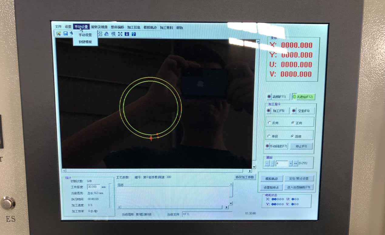 線切割（gē）x8錐（zhuī）度（dù）圖文教學4