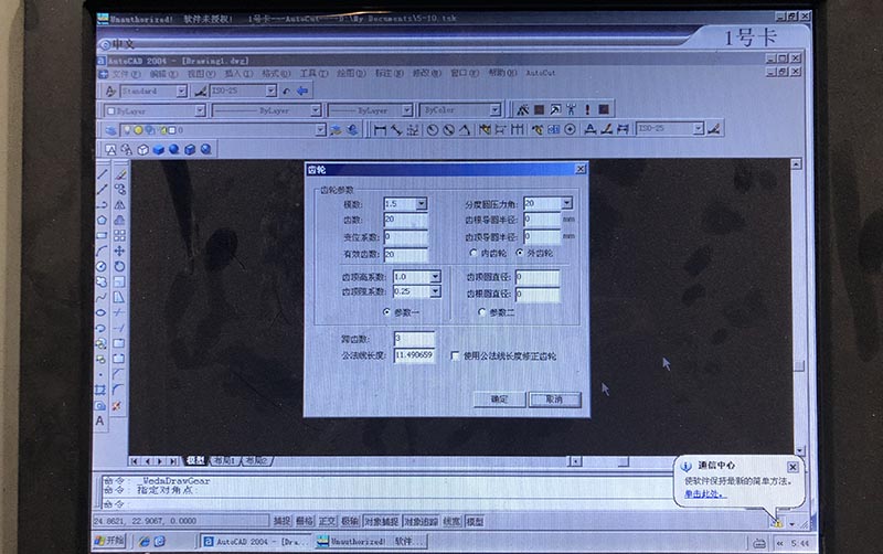 線切割加工齒輪時頭尾接不上解決辦法1
