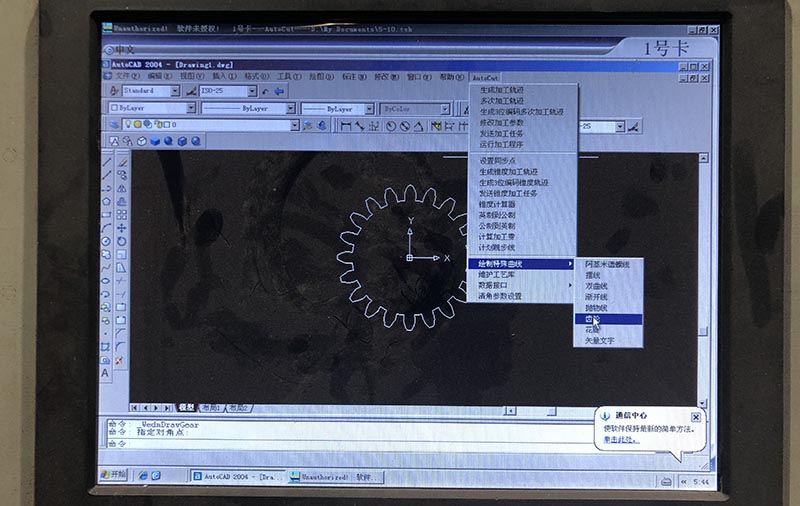 線切割加工齒輪時頭尾（wěi）接（jiē）不上解決辦法2