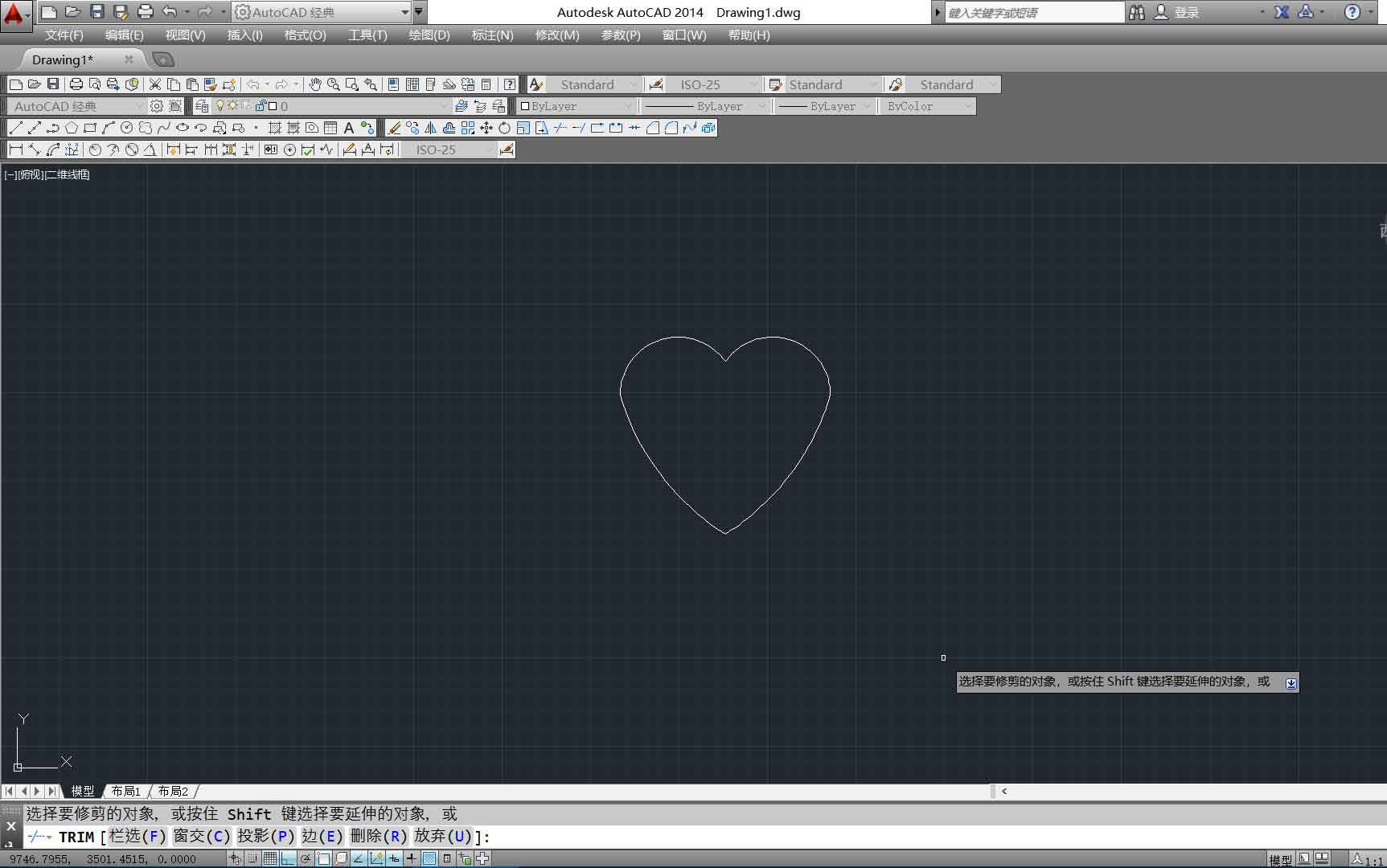 線切割（gē）愛心圖文教程7