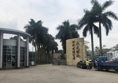 雲（yún）浮（永光電池（chí））中走（zǒu）絲（sī）實地客戶