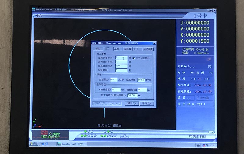 線切割工件生鏽割不動解決辦法