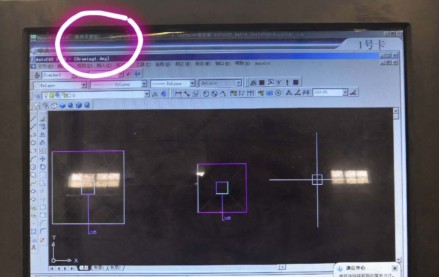 線切割盜版軟件是什麽