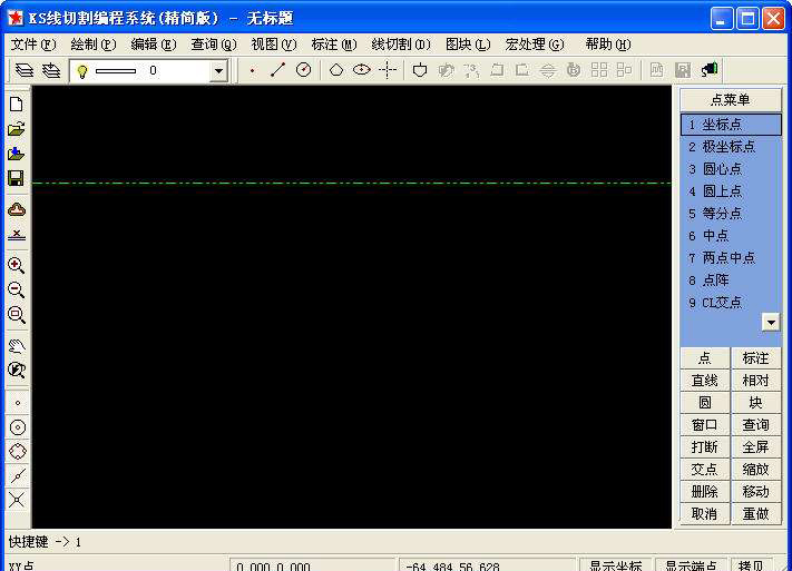 線切割盜版軟（ruǎn）件有什麽危害