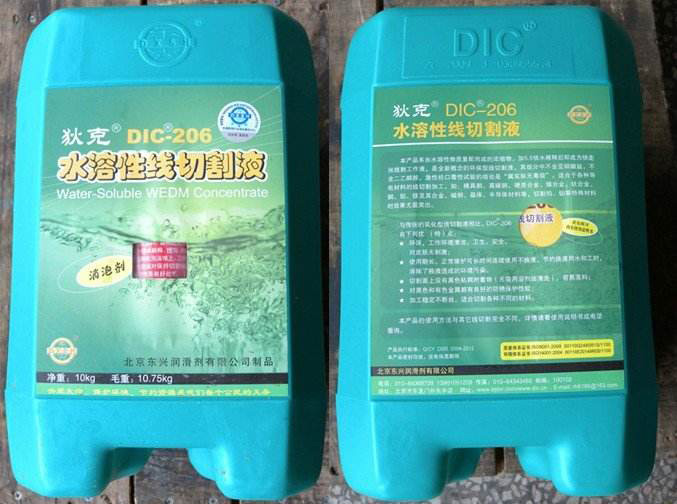 線切（qiē）割（gē）加工（gōng）液濃（nóng）度比列如何調整2