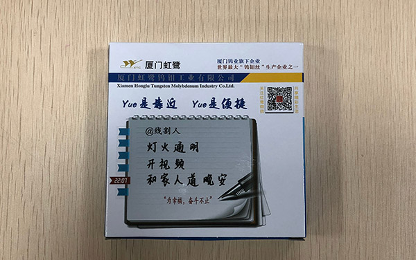 線切割鉬（mù）絲出現黑點解決辦（bàn）法
