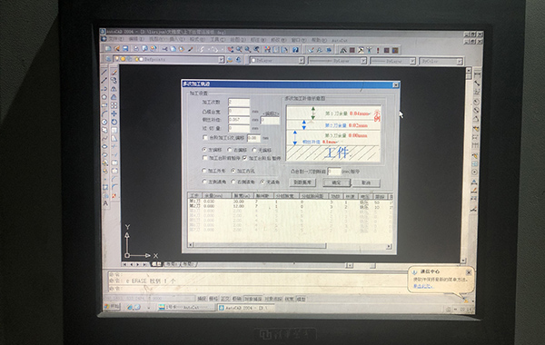 Autocut係統（tǒng）線切割加工路線設置步（bù）驟6