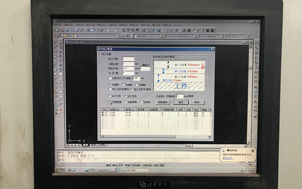 線切割機床設置清角功能教（jiāo）程