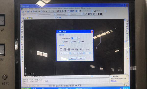 線切割偏移量計算方法