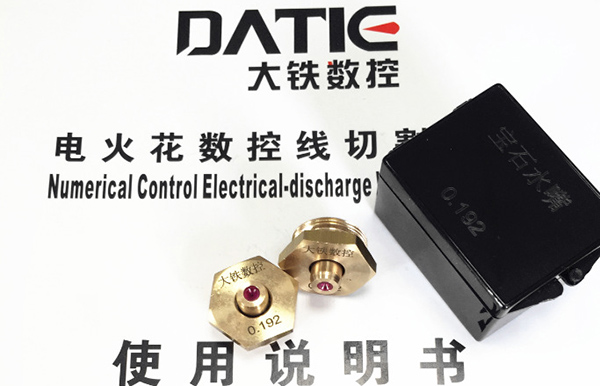 中走絲線（xiàn）切割眼膜（mó）使用壽命