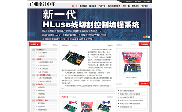 AUTOCUT線切（qiē）割官網