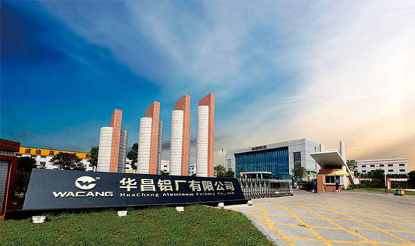 廣東（華昌鋁廠）線切割機床實地客戶（hù）正門