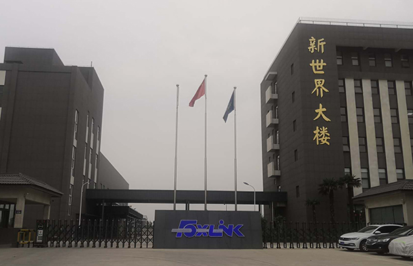 哈（hā）爾濱（鑄鼎工大新材（cái）料）公司大門（mén）