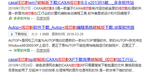 線切割沒有運行卡號解決辦法