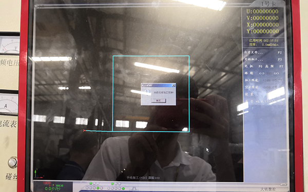 江門（金仕德）線切割實（shí）地客戶現場（chǎng）打（dǎ）樣