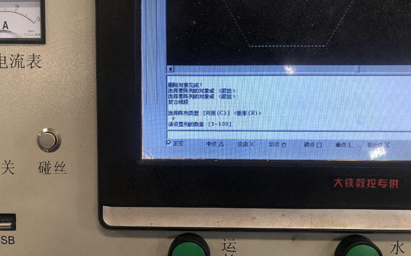 X8線切割陣列加工圖文教（jiāo）程3
