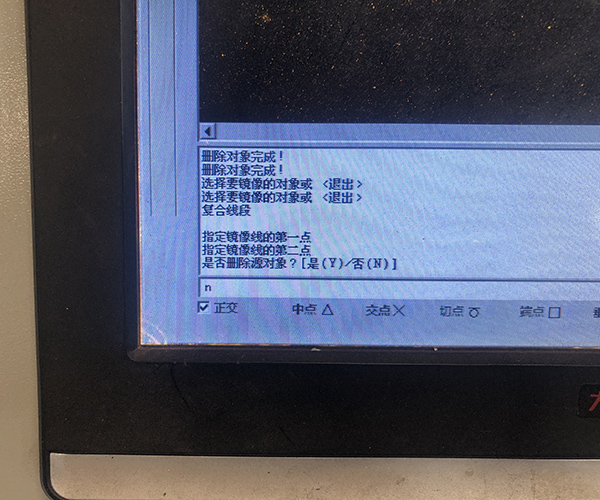 X8線（xiàn）切割係（xì）統畫圖鏡像操作教程3