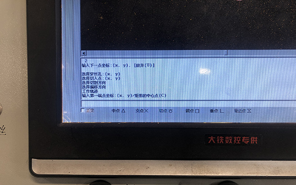 X8線切割畫正（zhèng）方形圖文教程2